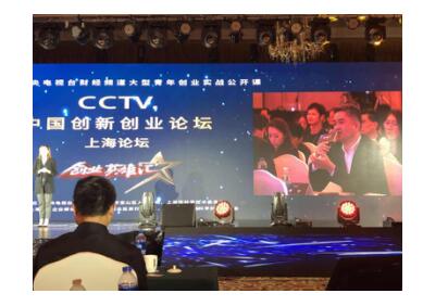 生菜金融周漢擔任CCTV“創(chuàng)業(yè)英雄匯”上?？倹Q賽評委
