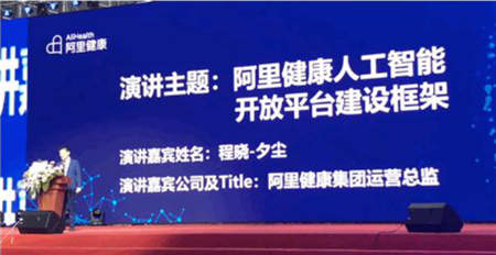 圖瑪深維與阿里健康舉行簽約儀式，發(fā)力醫(yī)療AI+物聯(lián)網(wǎng)