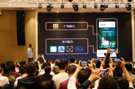 “支付新視界”錢(qián)客多2018年度新品發(fā)布會(huì)盛大舉行