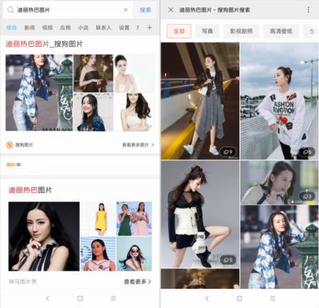 搜狗圖片跨界賦能小米手機 為小米全機型提供獨家圖片搜索服務(wù)