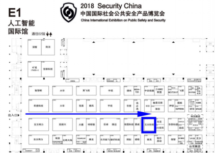 2018安博會大劇透！云從科技安防大腦，竟能犯罪預(yù)測？