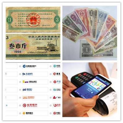 從憑票支付到蘇寧金融黑科技，支付變遷透視改革開放40年