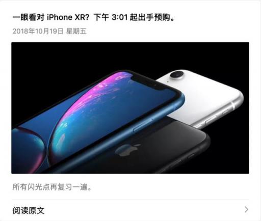 最近紅色成流行配色？蘋果和魅族在這方面竟達(dá)成了默契