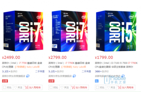 魯大師PC處理器性能排行：AMD撕裂者跑分碾壓英特爾， i9 7980XE屈居第二！