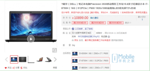 魯大師PC處理器性能排行：AMD撕裂者跑分碾壓英特爾， i9 7980XE屈居第二！