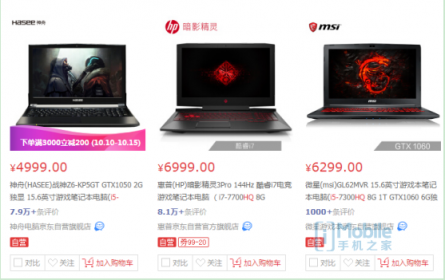 魯大師PC處理器性能排行：AMD撕裂者跑分碾壓英特爾， i9 7980XE屈居第二！