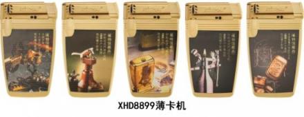 義博會又見新海：“品字標(biāo)”見證品牌的蝶變
