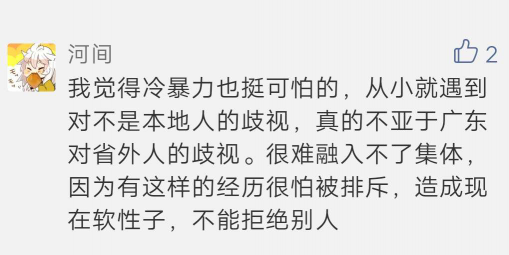 有態(tài)度的時(shí)尚新網(wǎng)紅NOME非暴力全球限量品快快快被搶斷貨！