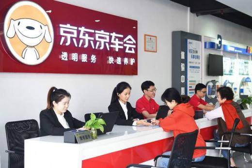 200家“智慧”汽修店亮相“雙11”，京東京車(chē)會(huì)如何成為行業(yè)開(kāi)拓者？