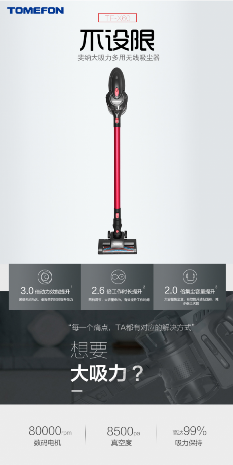 無線吸塵器哪個牌子好？動力十足吸塵才給力