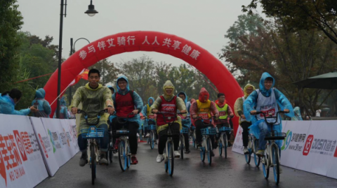 網(wǎng)易春風(fēng)關(guān)注兩性健康，積極參與防艾公益