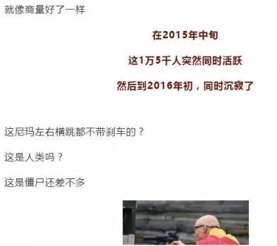 獨角獸馬蜂窩：大數(shù)據(jù)時代羅生門，警鐘為誰而鳴？