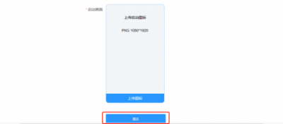 【小禾科技】愛校系統(tǒng)機構(gòu)專屬家長APP功能更新：三步注冊 一招制敵！