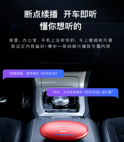 Rokid若琪“曉雅車載版”來襲，豐富新老司機(jī)開車生活