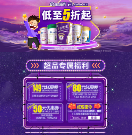 世界小姐中國區(qū)冠軍決出，或?qū)⑹仔闾K寧雙十一