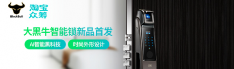 智能門(mén)鎖哪家強(qiáng)？熱門(mén)智能門(mén)鎖橫評(píng)
