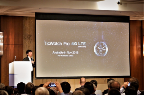支持一號雙終端！ TicWatch Pro 4G即將到來
