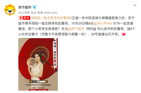 蘇寧超市又雙叒叕有大動(dòng)作？莫非是雙十一狂歡前的預(yù)熱