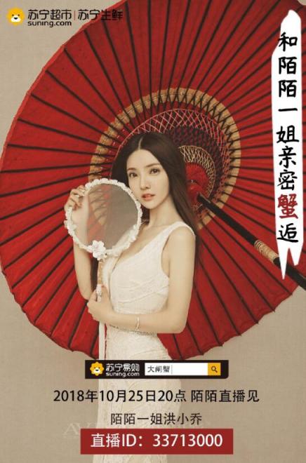 蘇寧超市又雙叒叕有大動(dòng)作？莫非是雙十一狂歡前的預(yù)熱