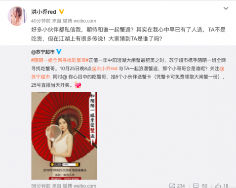 蘇寧超市又雙叒叕有大動(dòng)作？莫非是雙十一狂歡前的預(yù)熱