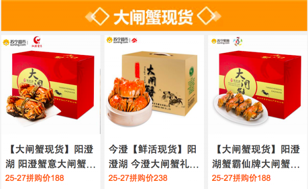 蘇寧超市又雙叒叕有大動(dòng)作？莫非是雙十一狂歡前的預(yù)熱