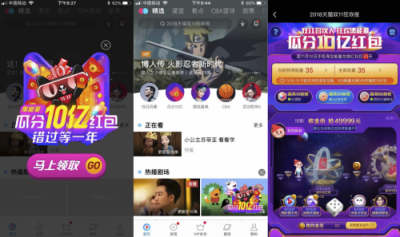 如何把雙11玩high，上優(yōu)酷每天集能量刷金幣