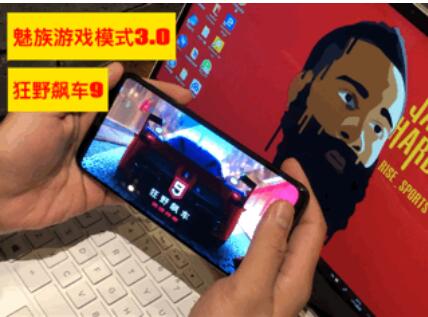 魅族X8體驗(yàn)：真香警告，這可是8102年性價(jià)比最高的驍龍710手機(jī)!