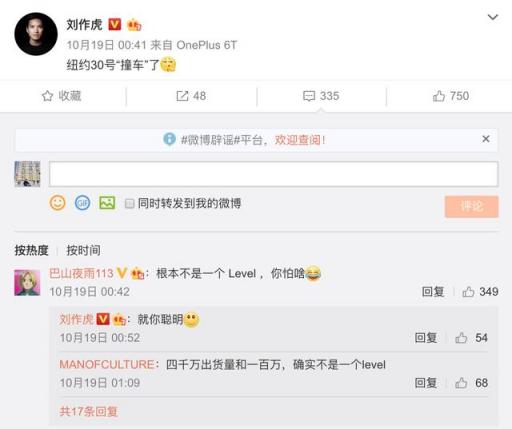 各家新機(jī)發(fā)布會變數(shù)大？但是也擋不住魅族要做國民拍照手機(jī)