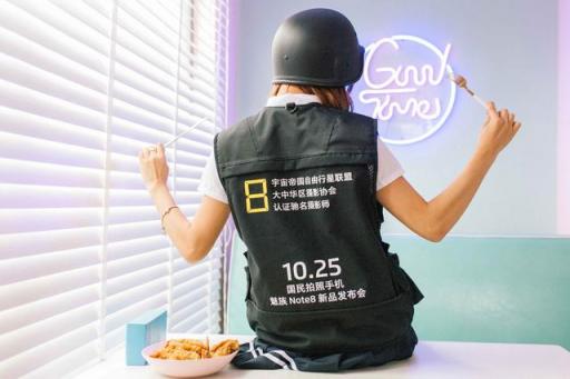 又有機會看李楠自黑吐槽？魅族 Note8發(fā)布會改成線上發(fā)布