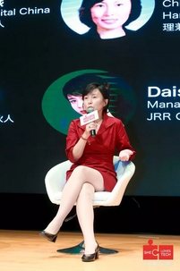 JRR Crypto董事總經(jīng)理張璐與紅杉資本等在“她愛(ài)科技”國(guó)際論壇分享