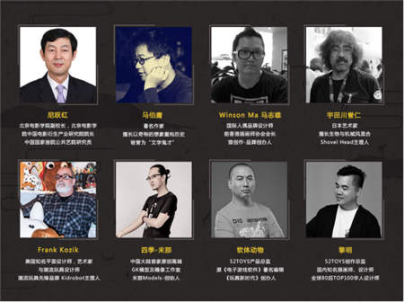 “超活化”賦能文物新潮流，摩點助力第三屆52TOYS原型創(chuàng)作大賽正式啟動