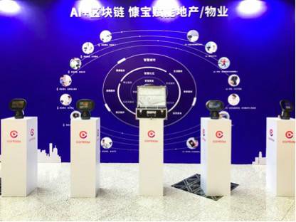 慷寶賦能傳統(tǒng)地產(chǎn)僅為第一步，未來終將變革全球商業(yè)形態(tài)