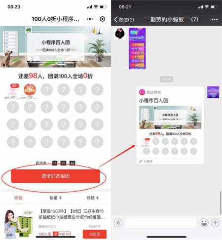 10月就過雙11！國美美店福利日“剁手”提前啦