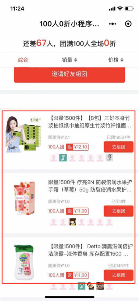 10月就過雙11！國美美店福利日“剁手”提前啦
