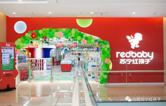“紅孩子”家族再擴軍，是誰在助力智慧零售大開發(fā)蒸蒸日上？