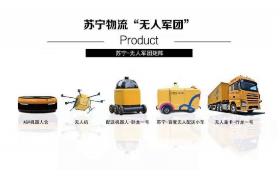 “紅孩子”家族再擴軍，是誰在助力智慧零售大開發(fā)蒸蒸日上？