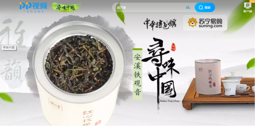 對(duì)流量入口渴望的蘇寧，為何要做體育這門“慢生意”？