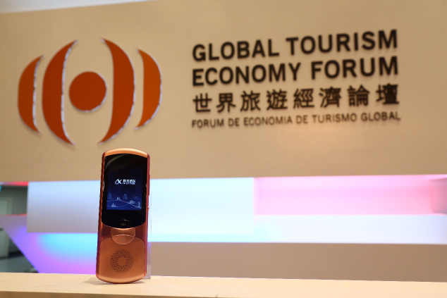 “神器”亮相世界旅游經(jīng)濟(jì)論壇，訊飛翻譯機(jī)2.0成官方指定翻譯機(jī)