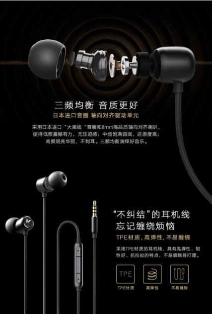 兼具金屬機(jī)身與好音質(zhì)只要59元？酷狗音樂(lè)再度新推高性價(jià)比耳機(jī)