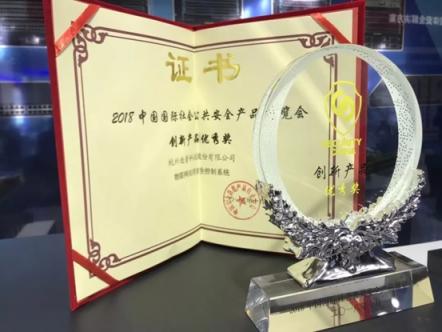 安全視聯，全程可控丨迪普科技亮相2018北京安博會