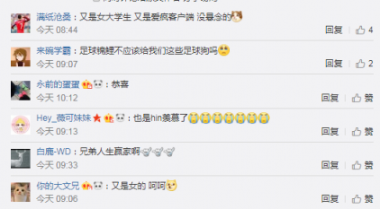 足球錦鯉誕生！女球迷拿下蘇寧雙十一獅斗豪華大禮包