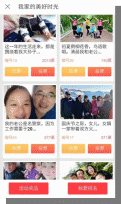 惠頭條——下沉市場的新物種如何逆風翻盤？