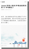 惠頭條——下沉市場的新物種如何逆風翻盤？