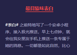 1024程序員節(jié)，女朋友給我的這個(gè)禮物該不該收？