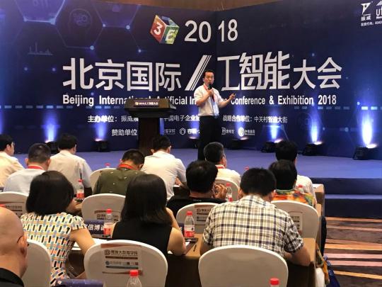 “AI+通訊”的技術(shù)、場(chǎng)景、趨勢(shì)，容聯(lián)CTO許志強(qiáng)一次講全了