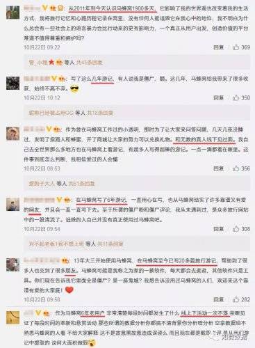 誰說是“捅”的？第三方調(diào)查是“水”淹馬蜂窩