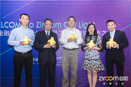 上海其靈自如寓推出「企業(yè)住」，打造品質(zhì)文化社區(qū)