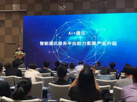 云之訊：智能通信服務(wù)平臺(tái)全能力開放，助力產(chǎn)業(yè)升級(jí)