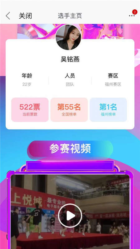 福州年輕人與大媽斗舞，竟然是蘇寧廣場舞大賽惹的禍