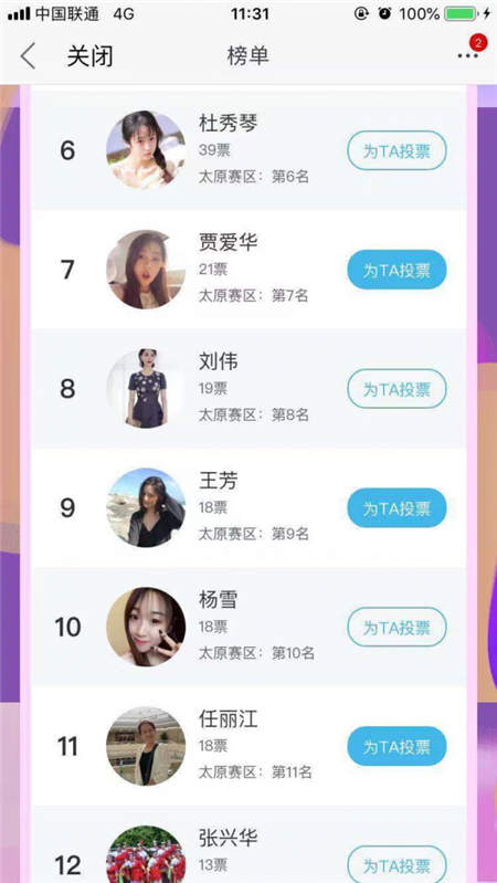 太原年輕人集體宣戰(zhàn)大媽，蘇寧廣場舞大賽火起來的竟然是他們